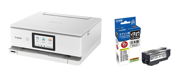 プリンター・関連品