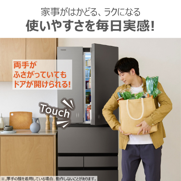 家事がはかどる、ラクになる 使いやすさを毎日実感！