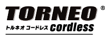 TORNEO トルネオVコードレス