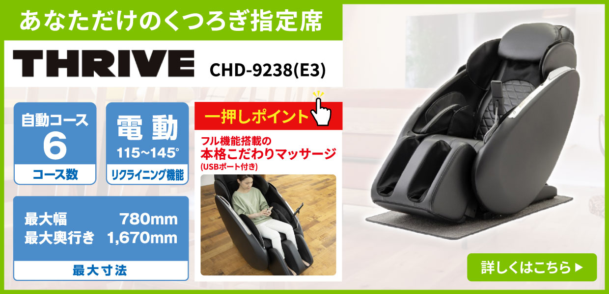 CHD-9120