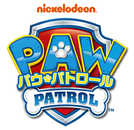 パウパトロール