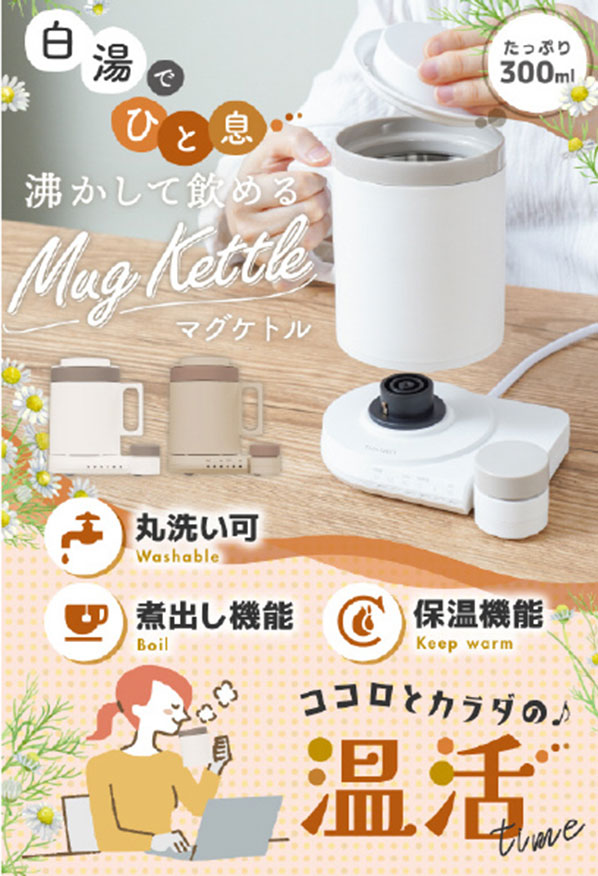 イメージ画像