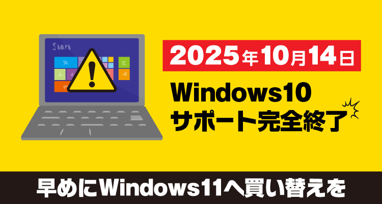 【Windows10サポート終了！買い替えはお早めに！】超激安！高性能Core i7搭載ノートPC！大容量メモリ12GB！SSD 512GB！ Amazon.co.jp: YHBINノートパソコン【Core i7第10世代】15.6インチ
