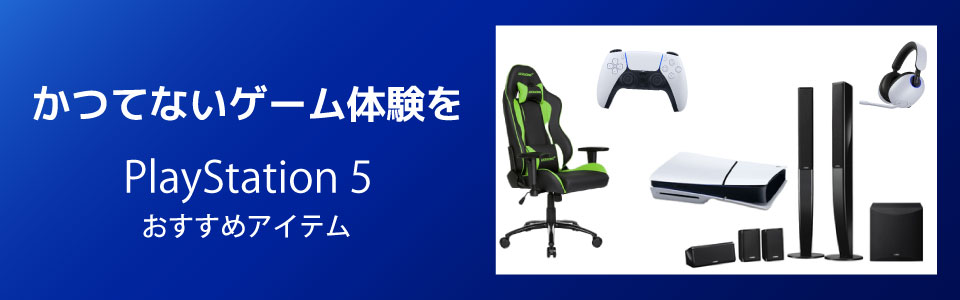 SONY PlayStation5 デジタル.エディオン SIE CFI2000B30 【再販】PlayStation 5 デジタル・エディション