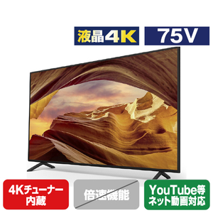 SONY：KJ-75X75WL