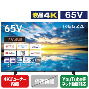 REGZA：65E350M