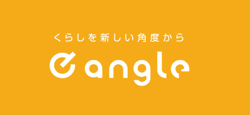 e angleのサイトはこちら