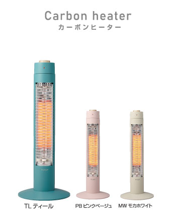 e angle カラーデザインシリーズ 家電と暮らしのEDIONネット