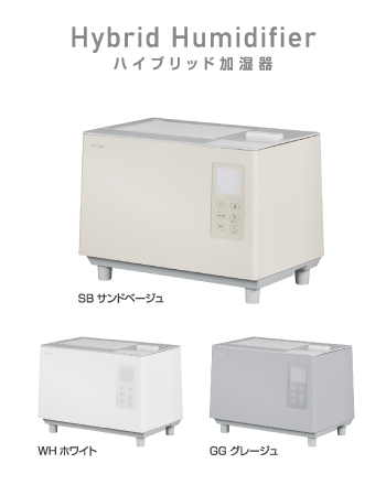 ハイブリッド加湿器