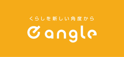e angleのサイトはこちら