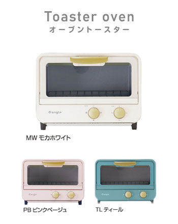 エディオンオリジナルブランド e angleシリーズ e angleにお部屋をオシャレに彩る、『カラーデザインシリーズ』が新た