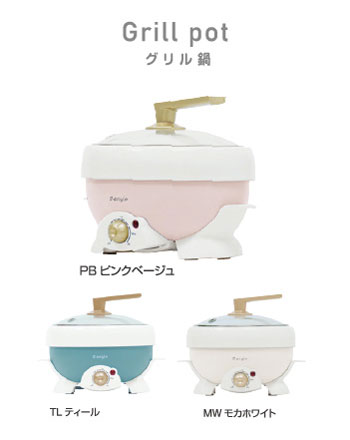 e angle カラーデザインシリーズ 家電と暮らしのEDIONネットショップ