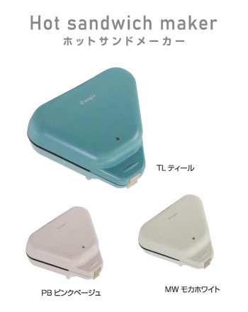 e angle カラーデザインシリーズ 家電と暮らしのEDIONネットショップ