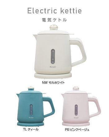 電気ケトル