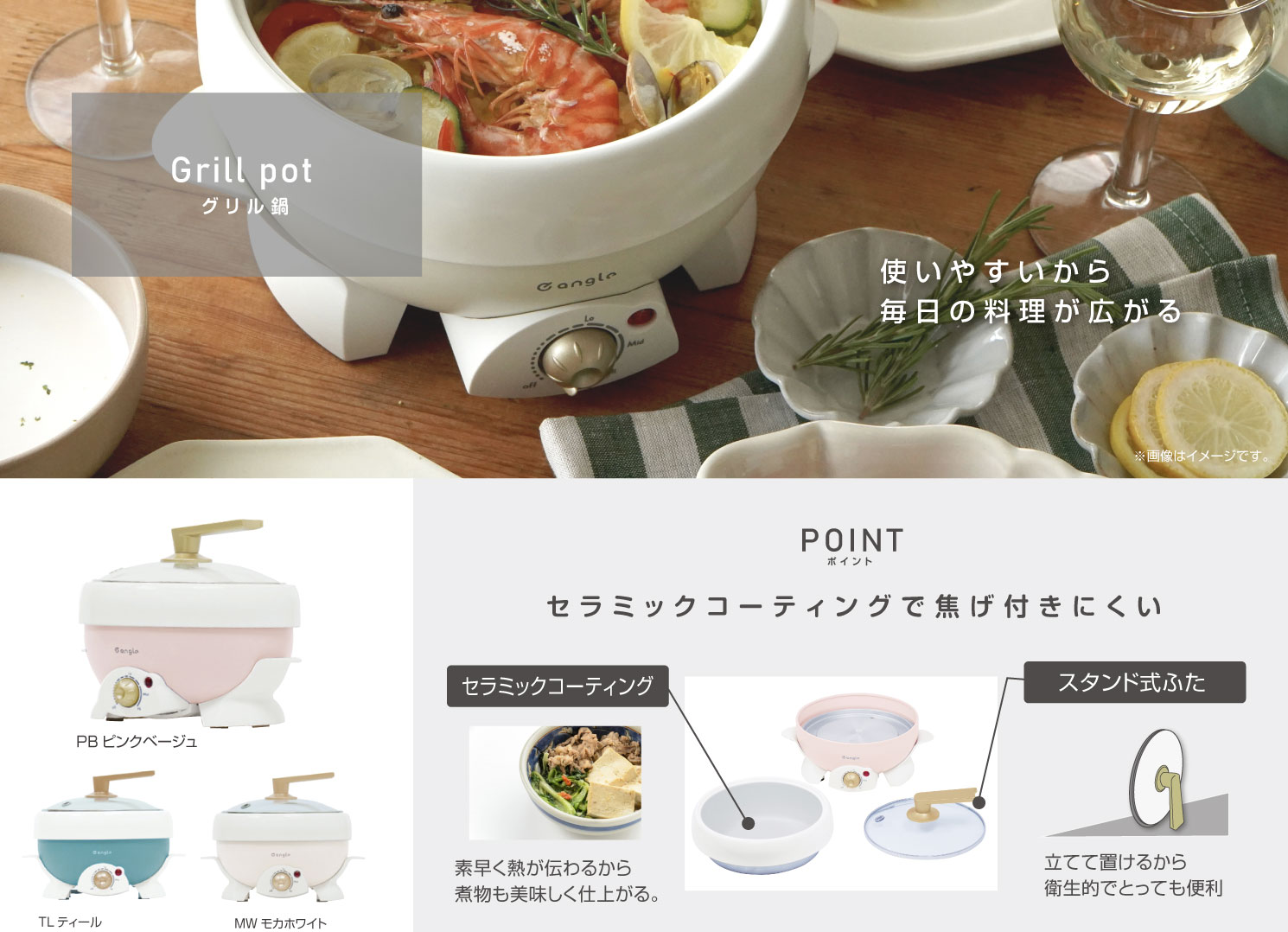 e angle カラーデザインシリーズ 家電と暮らしのEDIONネットショップ