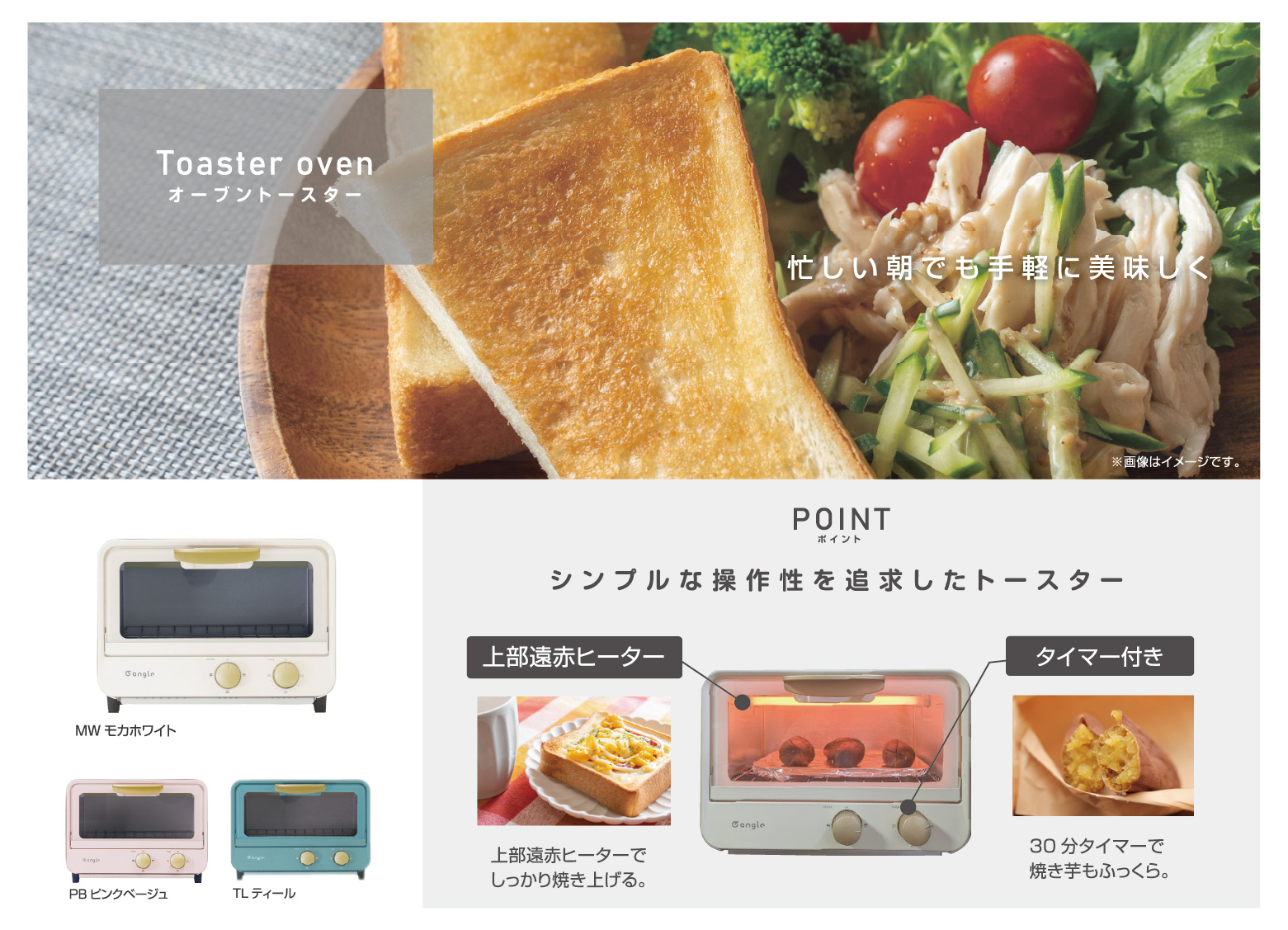 e angle カラーデザインシリーズ 家電と暮らしのEDIONネット e angle カラーデザインシリーズ 家電と暮らしのEDIONネット
