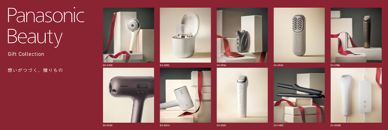 パナソニックビューティ 家電と暮らしのEDIONネットショップ -公式通販