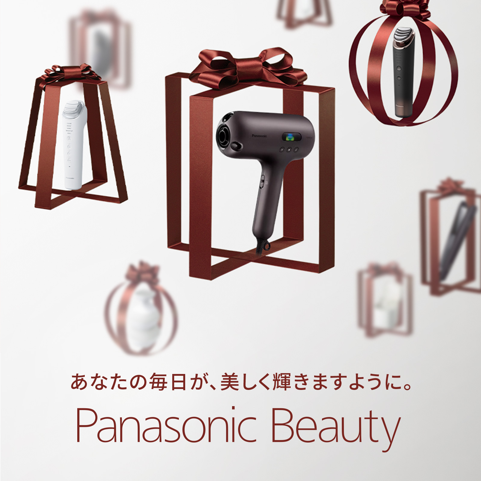 【新品未開封】Panasonic ヘアードライヤー 美容家電　パナソニック Panasonicドライヤー新品未開封 （Panasonic ヘアードライヤー