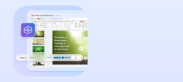 必要なものがすぐ見つかる