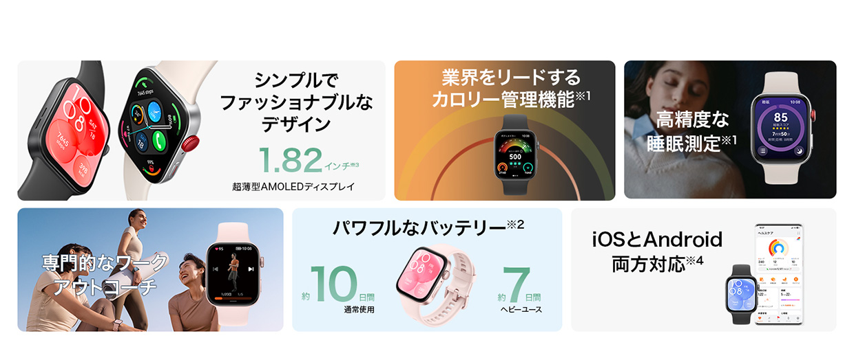 イメージ画像