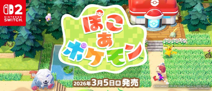 ぽこ あ ポケモン