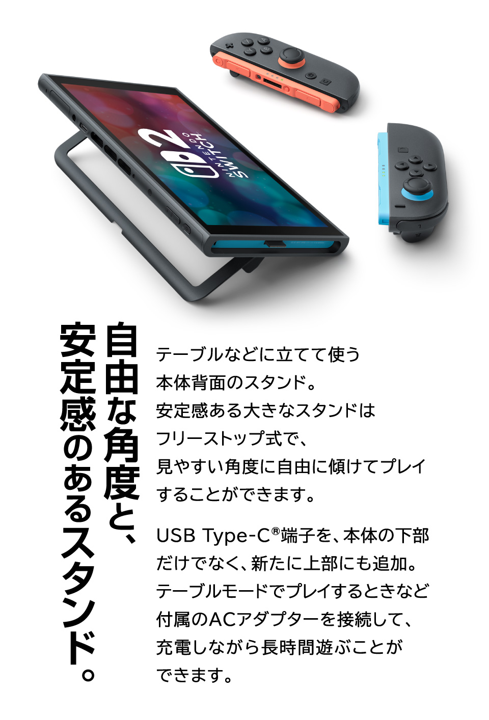 新品未使用未開封　任天堂Switch2本体エディオン限定タオル★メーカー一年保証 Nintendo Switch2特集 家電と暮らしのEDIONネットショップ -公式
