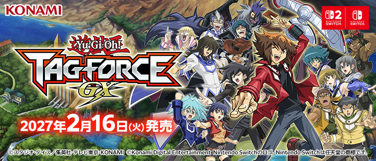 遊戯王 TAG FORCE GX