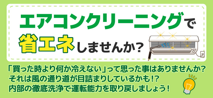 2台同時購入でしたら少し安くなります。 エアコンはまとめ買いがおトク！ 家電と暮らしのEDIONネットショップ