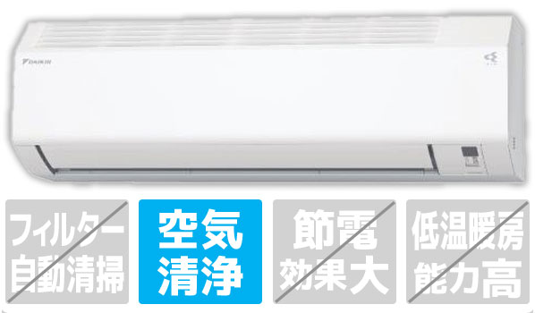 ダイキン 「工事代金別」 10畳向け 冷暖房エアコン e angle select ATEシリーズ Eシリーズ ATE28ASE4-WS