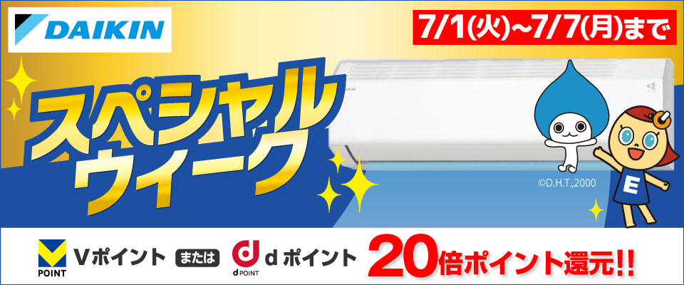 お年玉セール☆保証付！ダイキン☆2021年☆ルーム用エアコン☆12畳☆D371 お年玉セール☆保証付！ダイキン☆2021年☆ルーム用エアコン☆12