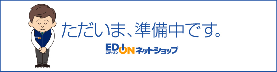 ただいま、準備中です。