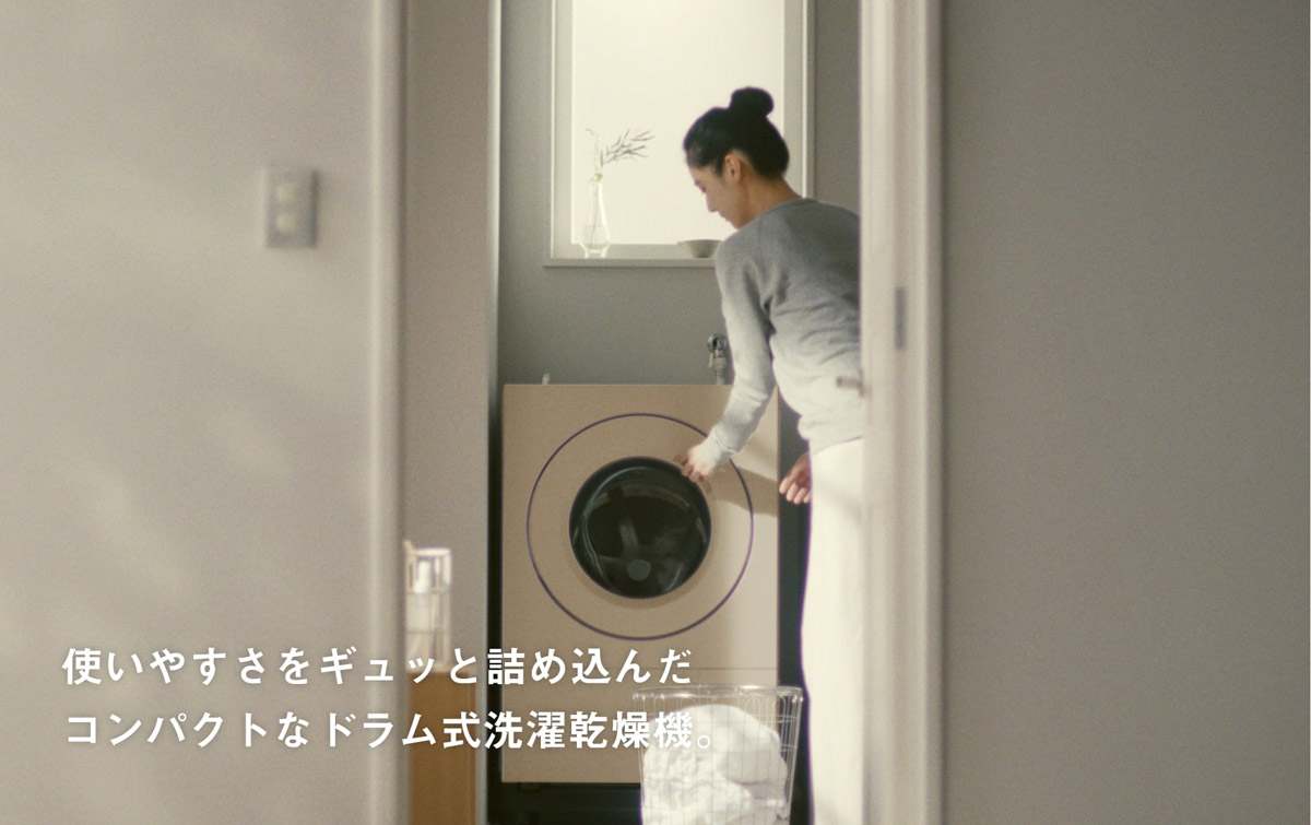 ななめドラム洗濯乾燥機　写真1　使いやすさをギュッと詰め込んだコンパクトなドラム式洗濯乾燥機。