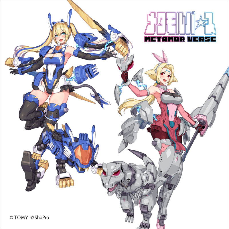 メタモルバース