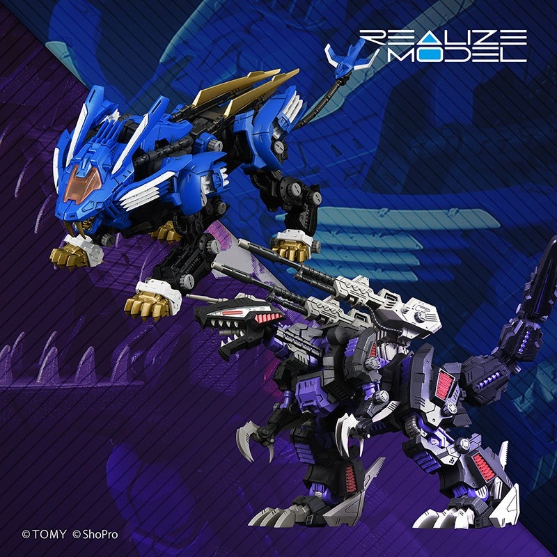 リアライズモデル