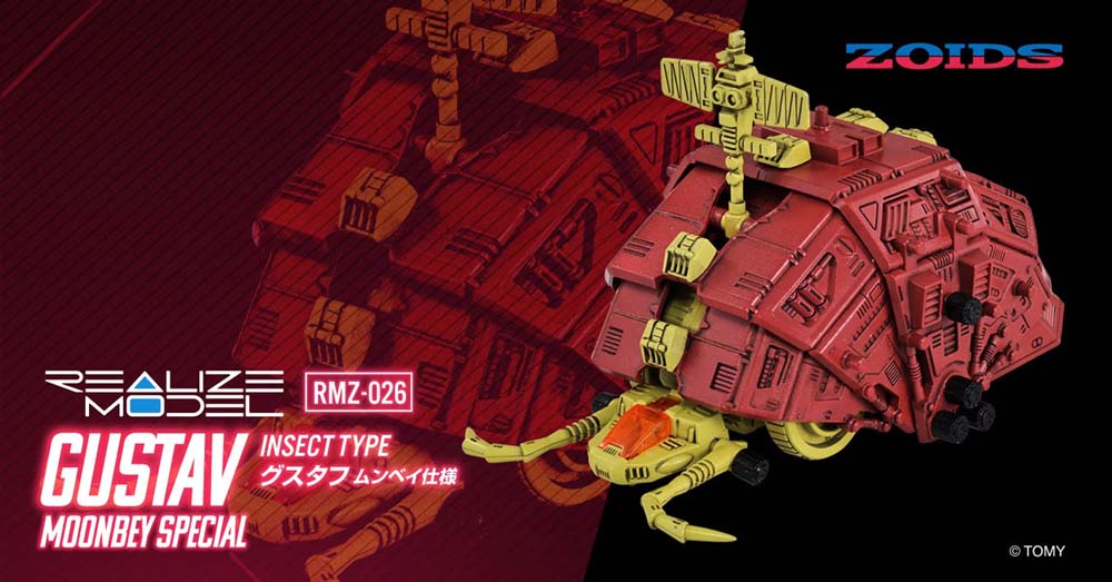 ZOIDS RMZ-026 グスタフ ムンベイ仕様