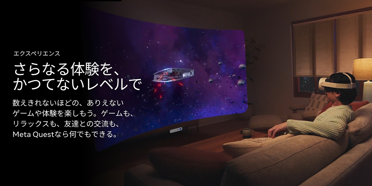 エクスペリエンス さらなる体験を、かつてないレベルで数えきれないほどの、ありえないゲームや体験を楽しもう。 ゲームも、リラックスも、 友達の交流も、 Meta Quest なら何でもできる。