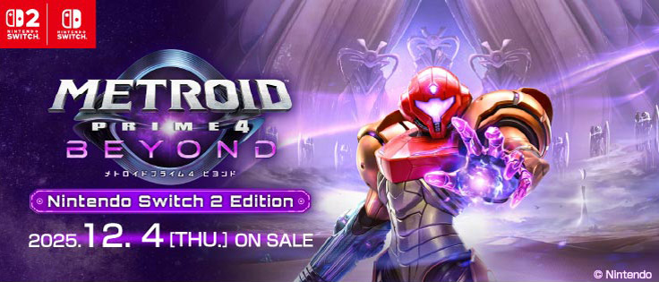 Nintendo Switch 2 メトロイドプライム4 ビヨンド
