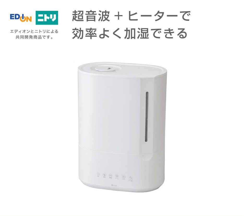 超音波+ヒーターで効率よく加湿できる