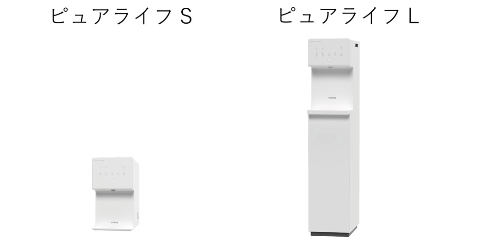 ピュアライフSとピュアライフLを並べて比較できる商品イメージ
