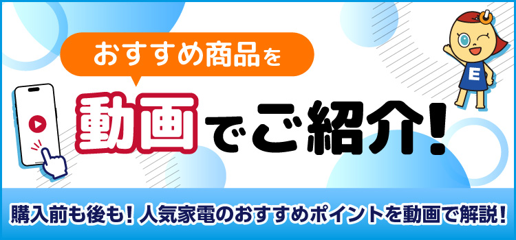 おすすめ動画コンテンツ