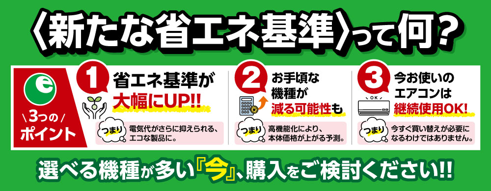 2027年問特集 家電と暮らしのEDIONネットショップ -公式通販サイト-