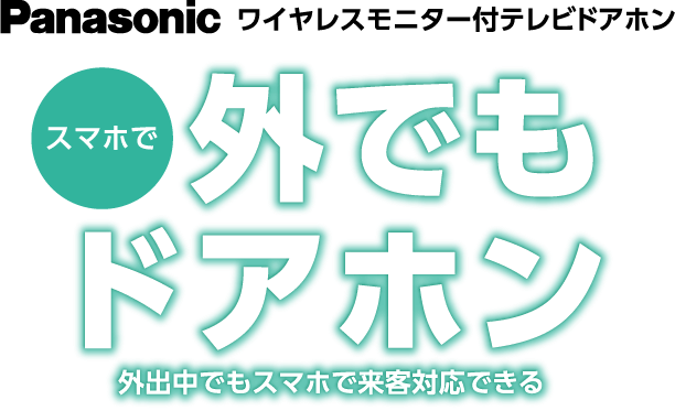 フルーツビネガーメーカー