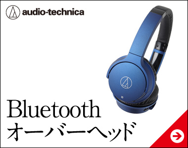 Bluetoothオーバーヘッド