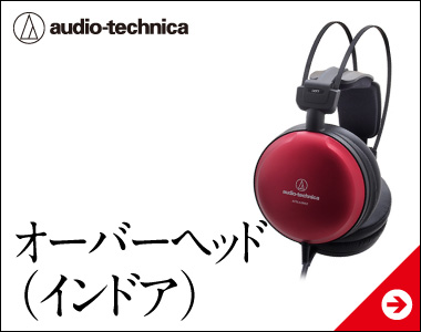 オーバーヘッド（インドア）