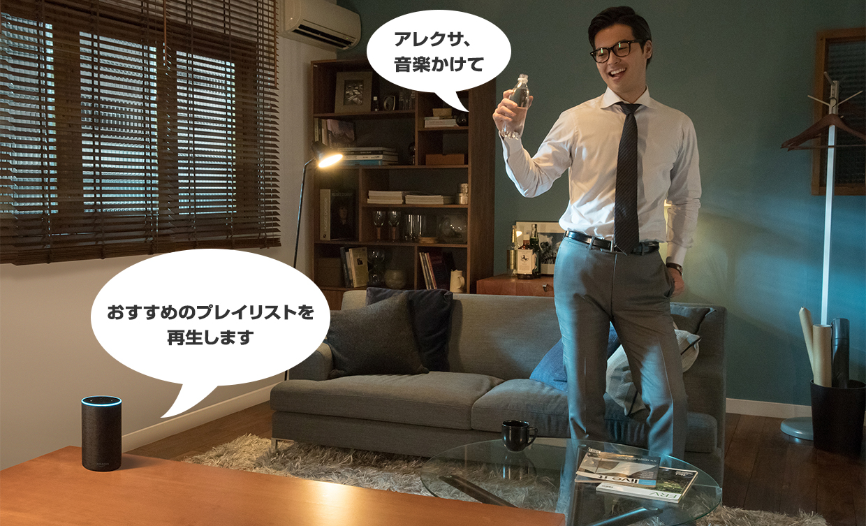 音楽再生も話しかけるだけ