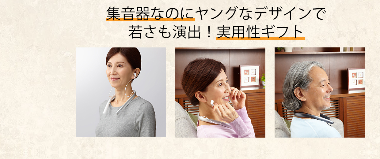 ギフトにおすすめ