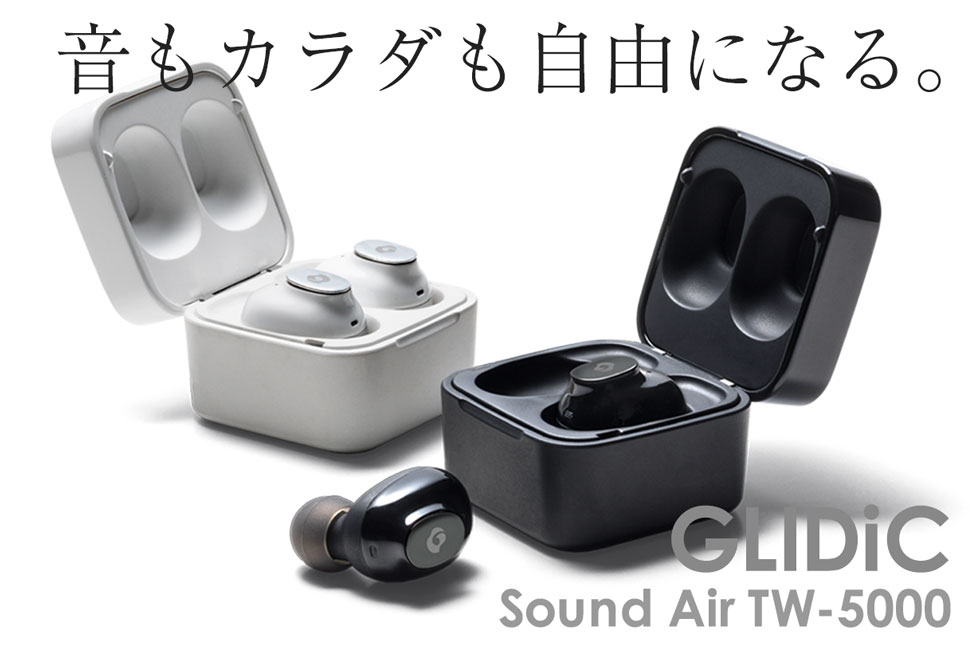 エディオンネットショップ Softbankselection Sbws54mrtwwh ワイヤレスイヤフォン Glidic Sound Air Tw 5000 ホワイト エディオンネットショップ Softbankselection Sbws54mrtwwh ワイヤレスイヤフォン Glidic Sound Air Tw 5000 ホワイト