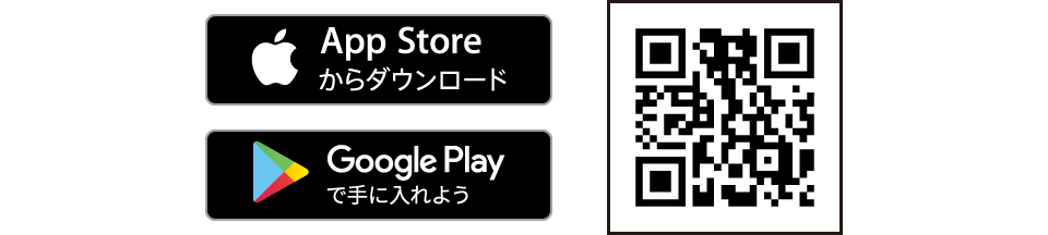 ダウンロード