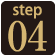 step4