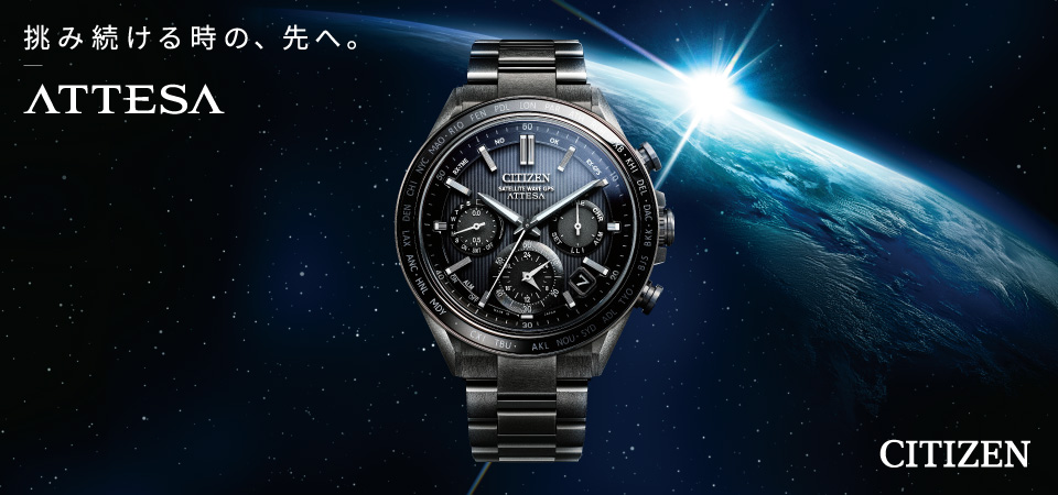 シチズン特集 家電と暮らしのEDIONネットショップ -公式通販サイト-